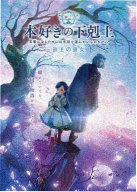 高分玄幻修仙动漫